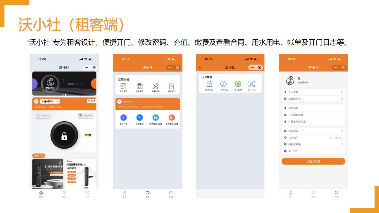 upfile
