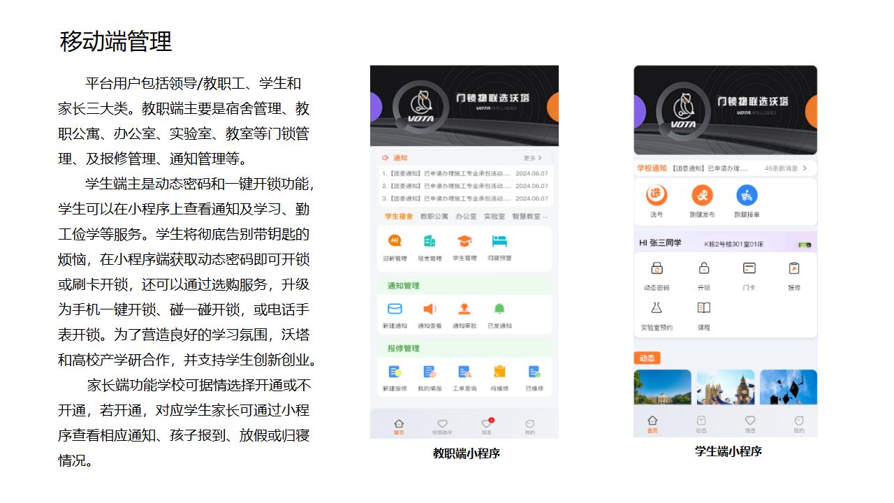 upfile
