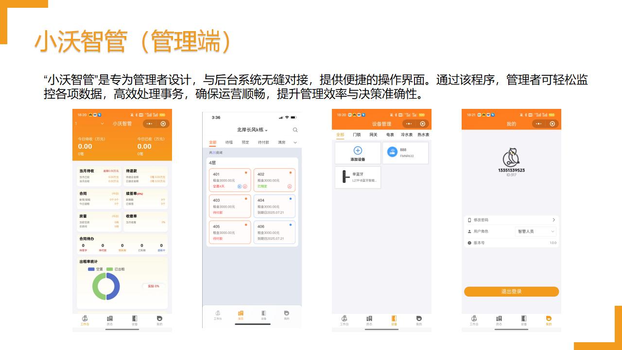 upfile
